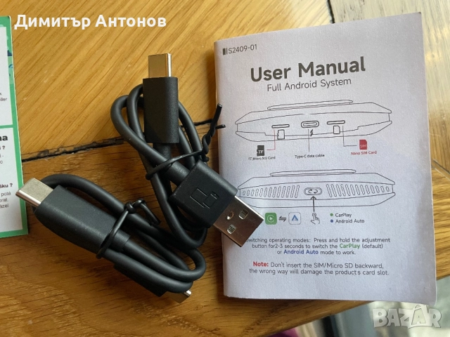 Нов Carlinkit 64 gb.За безжично свързване с мобилни устройства ., снимка 2 - Друга електроника - 52884359