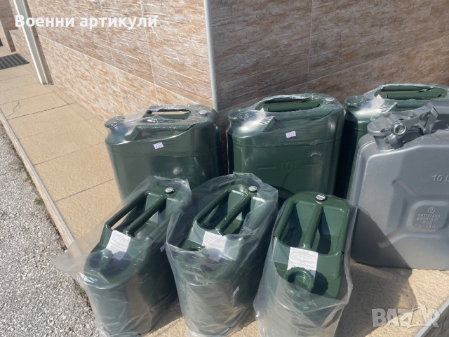 Метални туби 