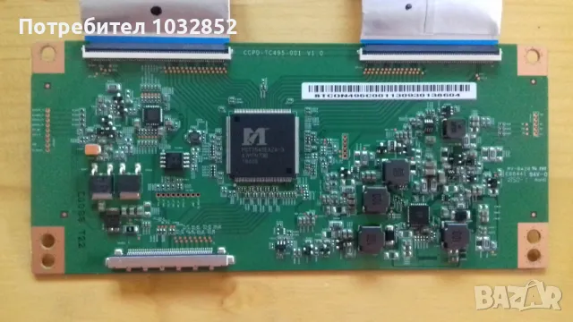 NEO LED-50F1UHD, снимка 8 - Телевизори - 47804241