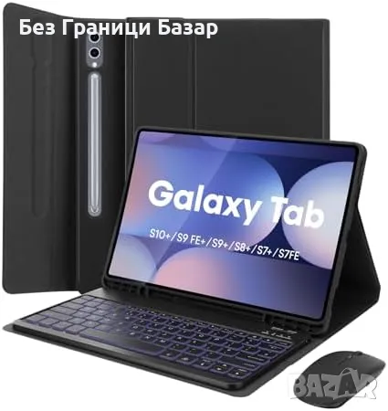 Нов Калъф с клавиатура и Bluetooth мишка за Samsung Tab 12.4” кейс таблет, снимка 1