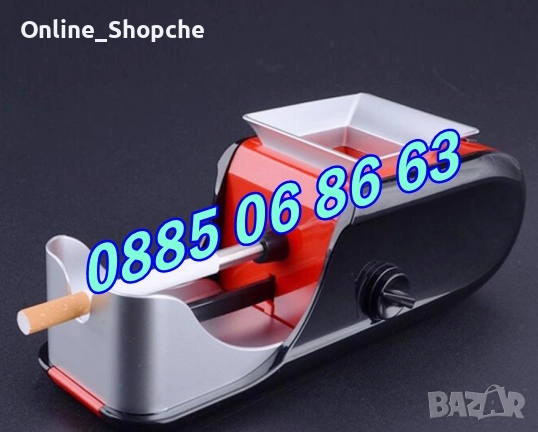 Машинка за цигари, електрическа машина за цигари 12-002, снимка 3 - Други - 30221628