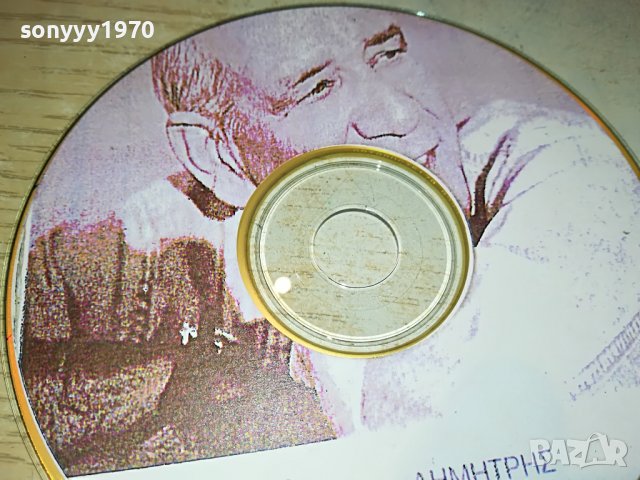 ГРЪЦКО ЦД3-ВНОС GREECE 2502231647, снимка 2 - CD дискове - 39802140