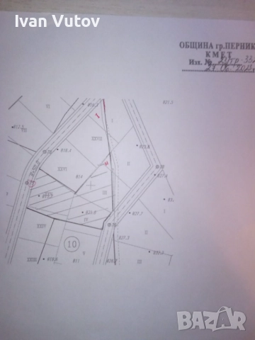 Предлагам УПИ на 23 км от София , с. Големо Бучино
