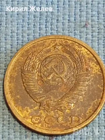 Стара монета 2 копейки 1982г. СССР рядка за КОЛЕКЦИЯ ДЕКОРАЦИЯ 39479, снимка 6 - Нумизматика и бонистика - 48218731