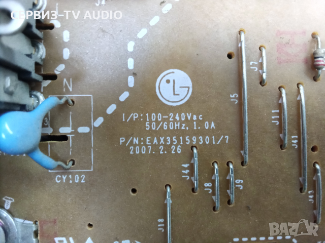 Power+Inverter EAX35159301/7  LG L1919S-SF, снимка 3 - Части и Платки - 36452808