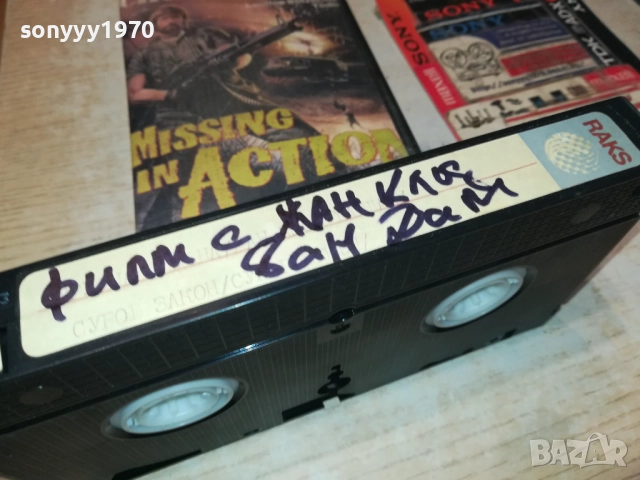 ЖАН КЛОД ВАН ДАМ-ФИЛМ-VHS VIDEO TAPE 1709252257, снимка 17 - Други жанрове - 51751036