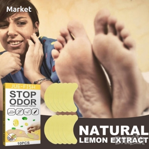 Супер. Комплект от 10 броя лепенки против неприятна миризма в обувките, снимка 3 - Други стоки за дома - 51858132