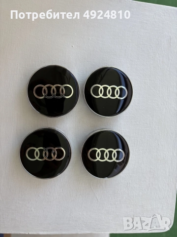 Капачки за джанти Audi 60мм, снимка 6 - Аксесоари и консумативи - 55739001