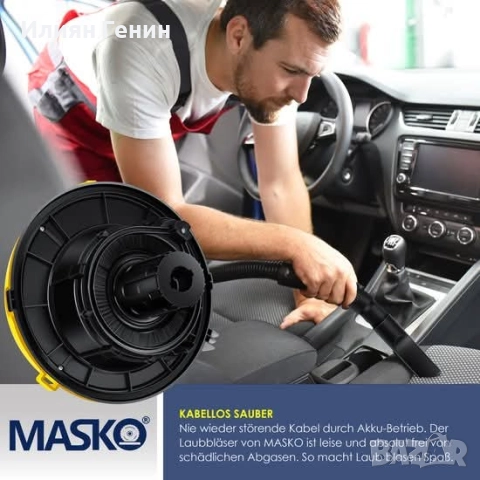 MASKO® 6-в-1 универсална прахосмукачка 2300W + контакт, снимка 7 - Прахосмукачки - 52024551