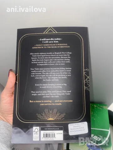 Книга, снимка 3 - Други - 49136066