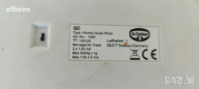 Електронна кухненска везна QC 1580, Dr.Oetker, снимка 4 - Електронни везни - 56288884