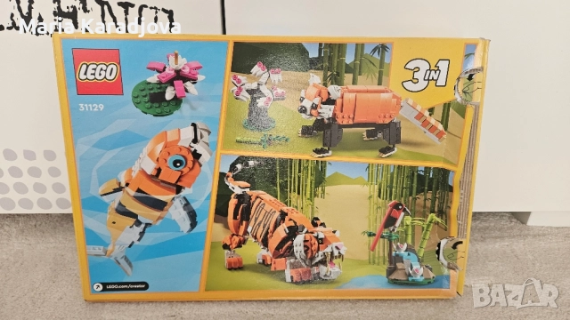Lego Creator 3in1