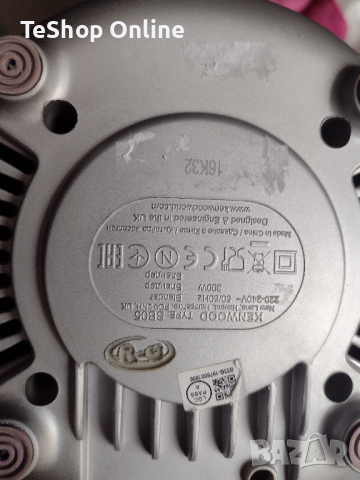 Блендер Kenwood SB05 БЕЗ КАНА за части на части, снимка 2 - Блендери - 44731794