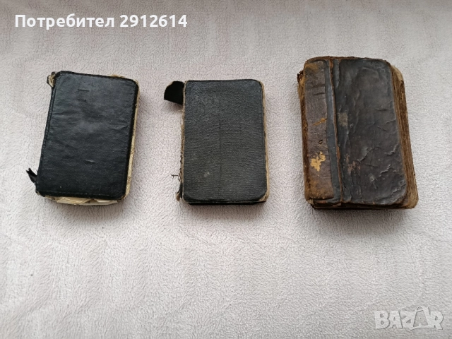 Стари молитвеници , снимка 7 - Антикварни и старинни предмети - 52034119