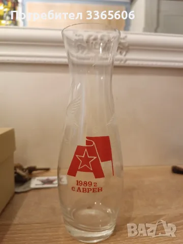 Ваза соц Аврен 1989.