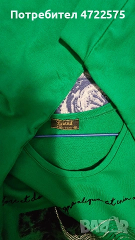 пуловер Турция, снимка 4 - Блузи с дълъг ръкав и пуловери - 53273714