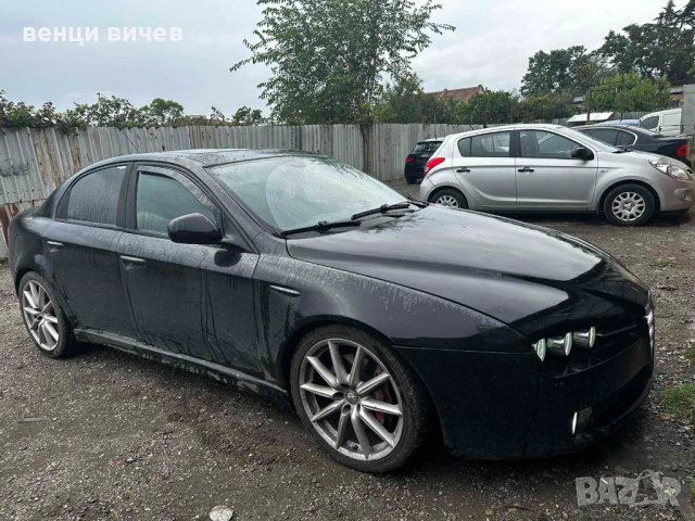 Alfa Romeo 159 2.4 4X4 210 TI на части, снимка 14 - Автомобили и джипове - 41744703