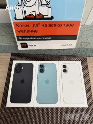 НОВ! *ЛИЗИНГ* iPhone 16 128Gb Black / White / Teal Айфон Гаранция