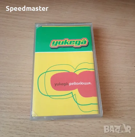 Уикеда - Революция