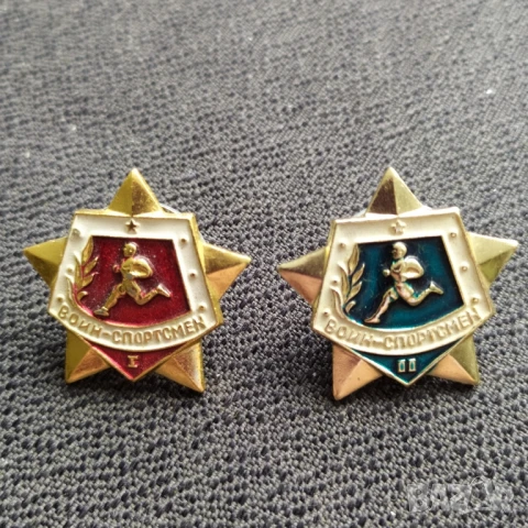 Съветски нагр. знаци на винт - воин спортсмен