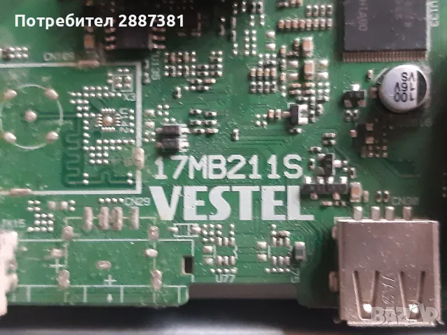 Finlux 32-FHB-5000 смарт  17MB211S  17IPS62, снимка 8 - Части и Платки - 49608946