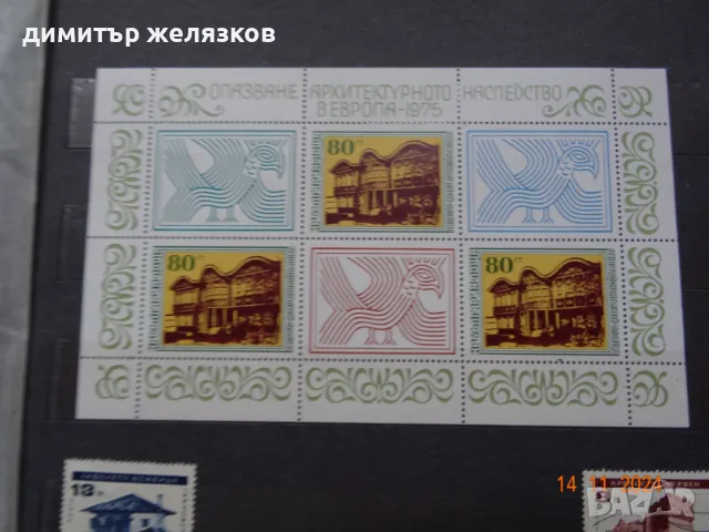 КЛАСЬОР СЪС СТАРИ ПОЩЕНСКИ МАРКИ 470 БР, снимка 13 - Колекции - 47964835