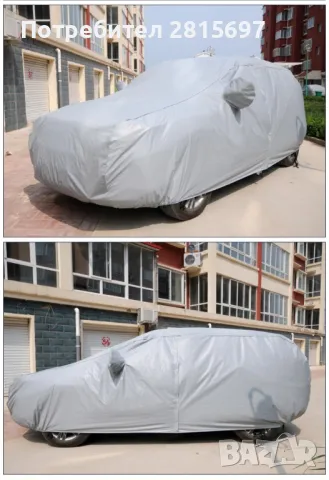 Покривало за кола с голяма устойчивост на агресивни условия, снимка 8 - Аксесоари и консумативи - 49245862