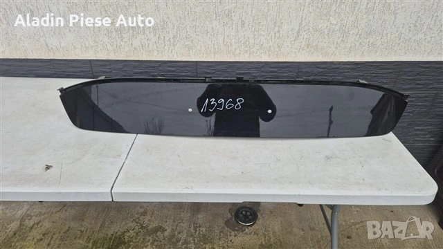 Tailgate ornament Kia Sportage 5 NQ5 year 2022 2023 2024 2025 code 87372R2300, 87372-R2300