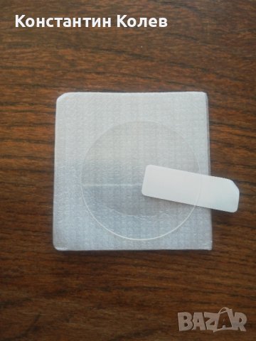 Стъклен протектор за Huawei Watch GT2