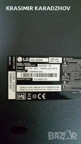 LG 43LJ594V-ZA на  части  счупена  матрица