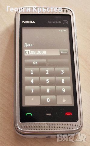 Nokia 5530(2 бр.) - за ремонт или части, снимка 7 - Nokia - 41362016