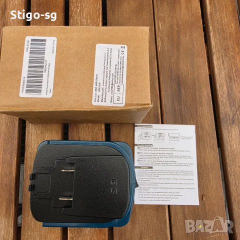Адаптер Power Bank за зелени батерии Bosch 18V PBA (Power for ALL) с 15W Безжично Зареждане