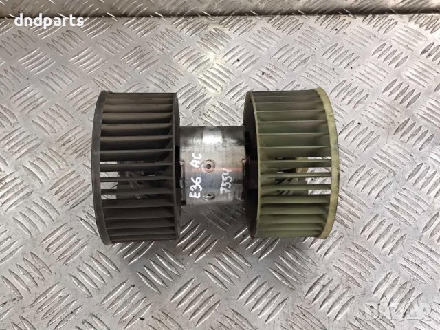 Вентилатор парно BMW,E36,1996г.