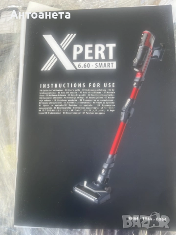 Вертикална прахосмукачка Rowenta X-Pert 6.60 Animal