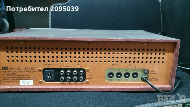 Reciever Electronic RC6420, снимка 3 - Ресийвъри, усилватели, смесителни пултове - 55810118