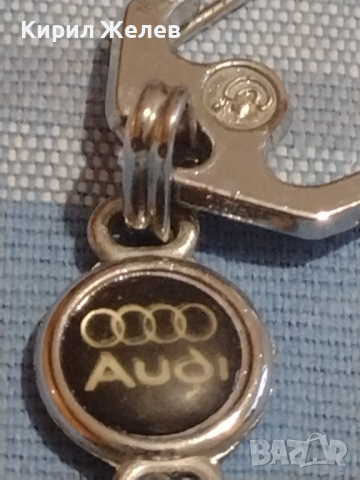 Ключодържател AUDI  ❤️ стилен дизайн за ЦЕНИТЕЛИ 44060, снимка 3 - Други - 44725169