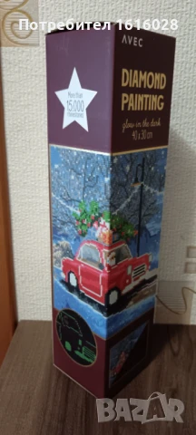 Нов Коледен диамантен гоблен със светещи елементи в тъмното.