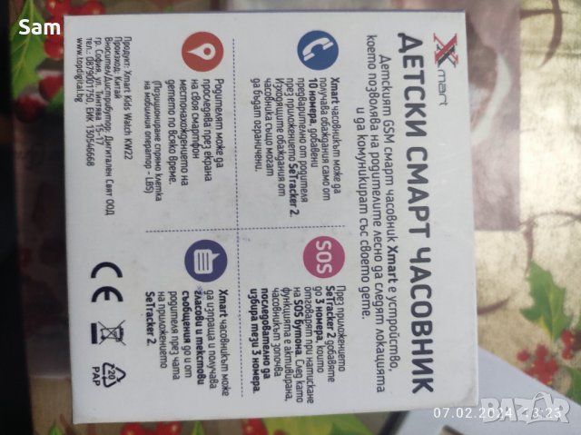 Часовник смарт, снимка 2 - Смарт часовници - 44177806