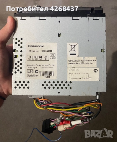 Продавам два автомобилни плейъра, снимка 6 - Аксесоари и консумативи - 51966252