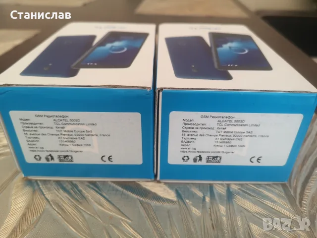 ALCATEL 1C 2019 Нови!, снимка 3 - Alcatel - 55801151