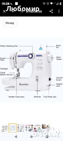 шевна машина, преносими малки домакински шевни машини, 12 бода 2 скорости  , снимка 6 - Шевни машини - 48363272