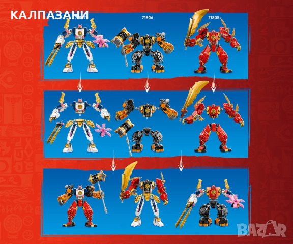 LEGO® NINJAGO® 71807 - Елементният технически робот на Сора, снимка 7 - Конструктори - 44349843