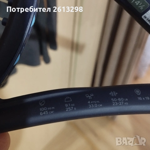 ТЕНИС РАКЕТА WILSON 100 UL V2.0 257 ГРАМА, снимка 4 - Тенис - 53302050