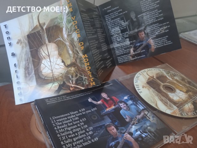 Тони Чембъра (Монолит) - самостоятелен проект The Voice Of Monolith, снимка 4 - CD дискове - 42001686