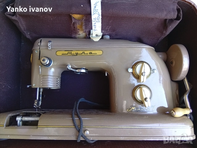 Невена машина