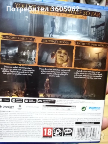 Продавам игра за ps5 , снимка 2 - Игри за PlayStation - 53801657