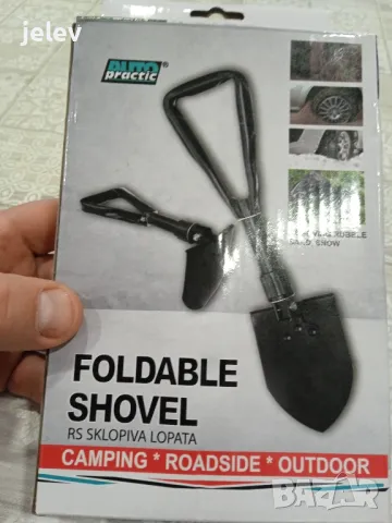 Сгъваема лопата за сняг , снимка 7 - Аксесоари и консумативи - 48165512