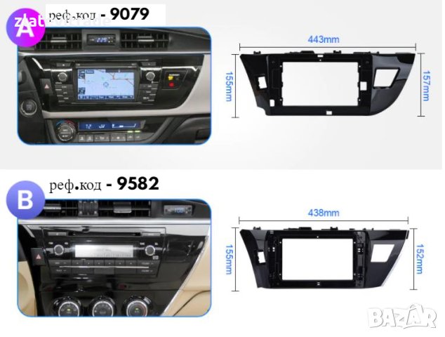 Toyota Corolla E170/E180, 2014-2017 - 10'' Андроид НАВИГАЦИЯ TYPE "B", 9582, снимка 5 - Навигация за кола - 41369000
