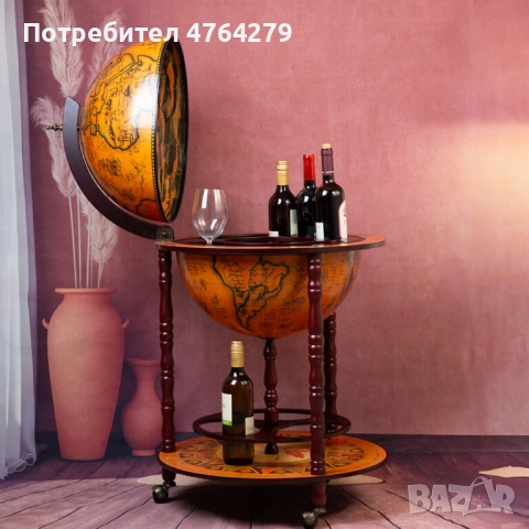 Нов Глобус Мини Бар - поставка за чаши и бутилки