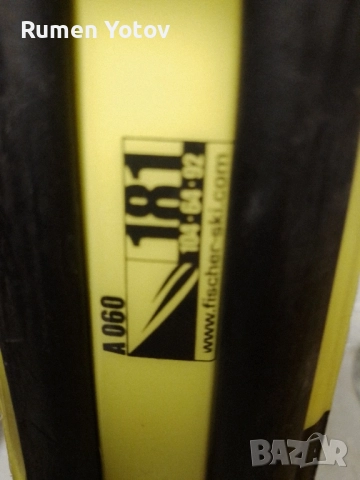 Ски комплект с автомати 4 броя , снимка 12 - Зимни спортове - 51870606